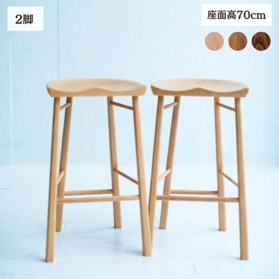 ふるさと納税 出雲市 スツール 椅子 ダイニングチェア チェア イス 天然木 北欧  Coccole C224BS 2脚