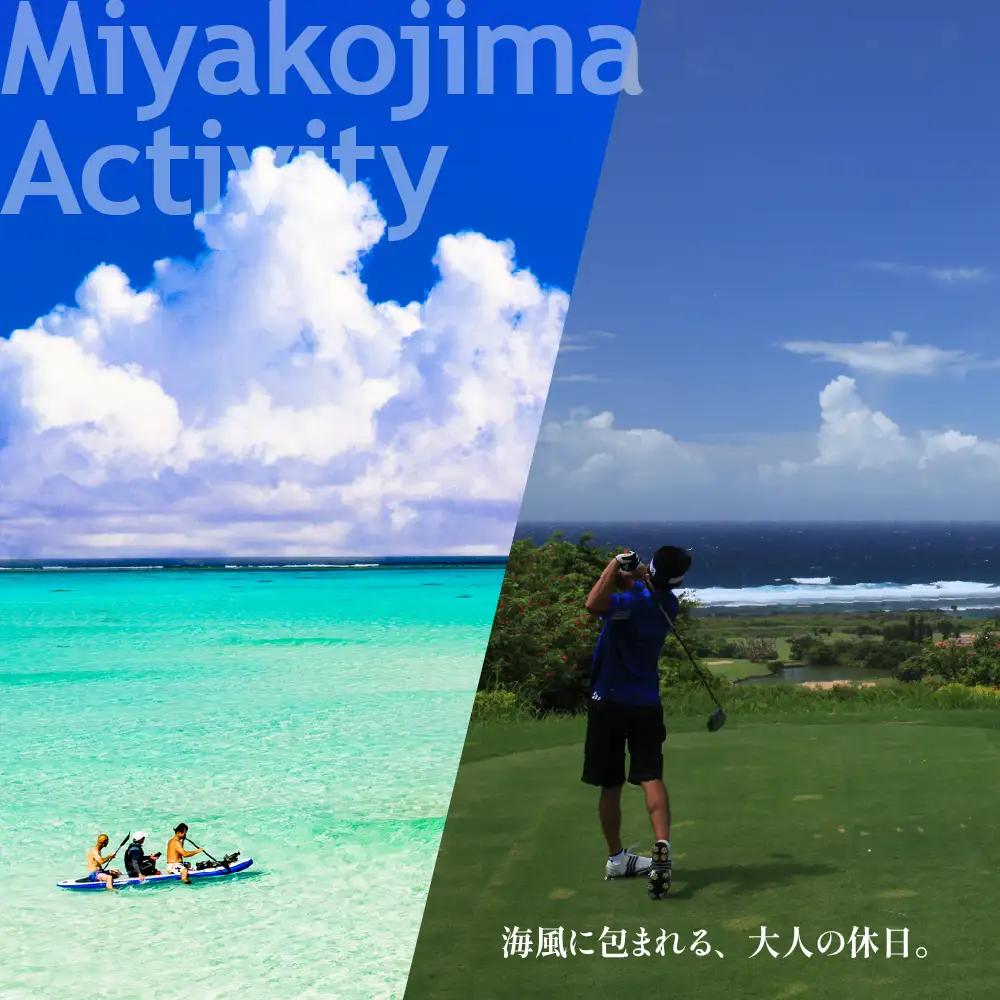 【沖縄ツアー】宮古島 後から選べる旅行Webカタログで使える！ 旅行クーポン（60,000円分） 旅行券 宿泊券 飲食券 体験サービス券（TA02）