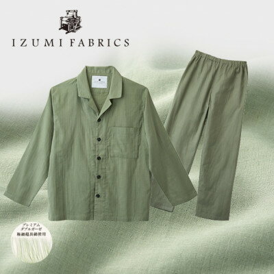 【ふるさと納税】【サイズ:M(男女兼用)】プレミアムガーゼパジャマ(やわらか超長綿二重織ガーゼ)　色　ミモザグリーン【1236431】