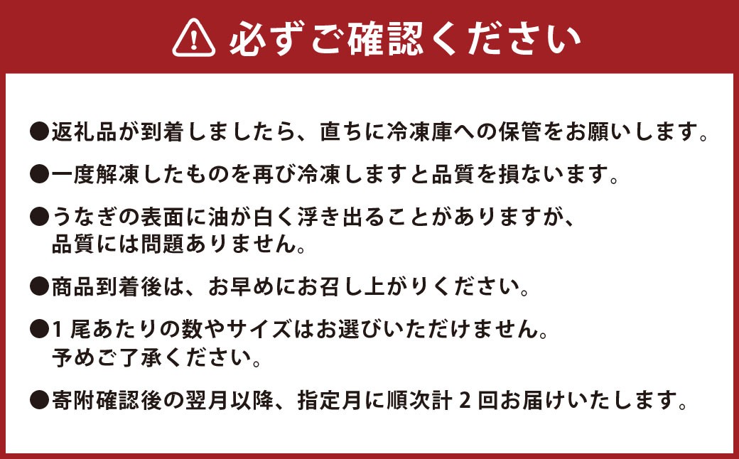 【極】季節めぐり定期便3