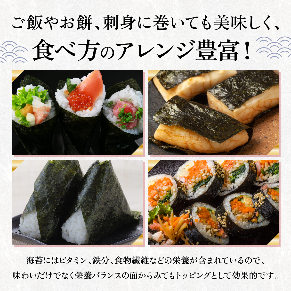 佐賀県産 初摘み焼き海苔 7袋セット 佐賀海苔 C-510_イメージ4