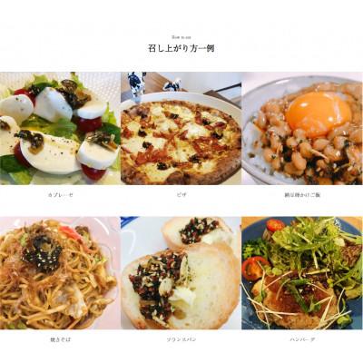 ふるさと納税 さぬき市 具だくさん食べるラー油   マイルド&辛口 |  | 03