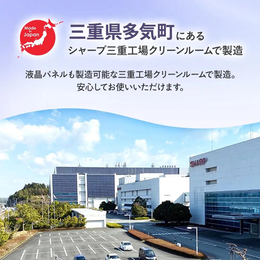 シャープ製 クリスタルマスク  ふつう 個包装 15枚入 国産 マスク