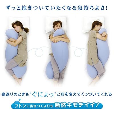 ふるさと納税 加西市 【MOGU-モグ‐】雲に抱きつく夢枕　ミストグレー[No5698-7597] |  | 03