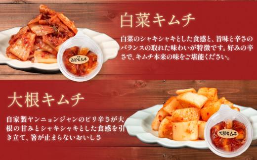 甘口 キムチ 6種 詰め合わせ 食べ比べ 小分け 白菜 長芋 胡瓜 大根 セロリ らっきょ アソート バラエティーセット ごはんのお供 ピリ辛 お米 ごはん ビール 酒 おつまみ 漬物 北海道 昆布 