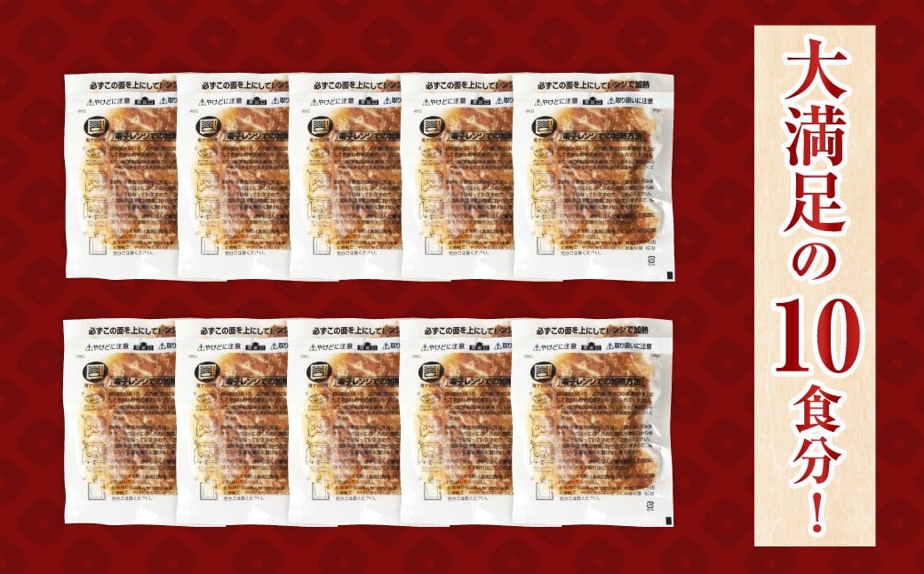 牛丼の具 150g×10パック（1.5kg）