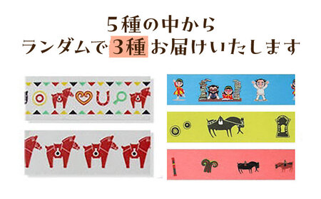 【災害・復興支援】王塚古墳グッズ6点セット エコバッグ ステーショナリー キーチェーン 桂川町/桂川町役場 [ADAO008] 