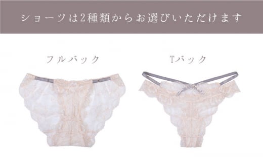 サイズML・ショーツTバック【うっとりするほど綺麗な私に】FINAL FORM ブラジャー＆ショーツセット Ivory yvesju イヴジュ イヴジュビリー ブラジャー ノンワイヤー ナイトブラ 育