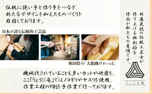 【秋田杉工芸品】みやび・六角二段重　500P6004【 りょうび庵】