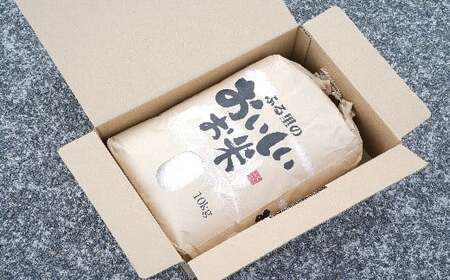 【 令和7年産 】 白米 10kg あさぎり 米 10キロ 香り米 精米 国産米 香米 おこめ アサギリ 空海ゆかりの里 うまにの おいしい お米 ふるさと納税米 ふるさと納税お米 2025年産 数量