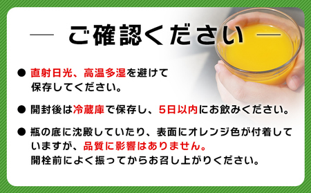 ＜夕焼け山農園の柑橘ジュース 飲み比べセット 200ml×12本＞ 6種 12本 ストレートジュース 柑橘 果物 みかん 蜜柑 ミカン 200ml 詰め合わせ セット ギフト ご自宅用 フルーツ 夕焼