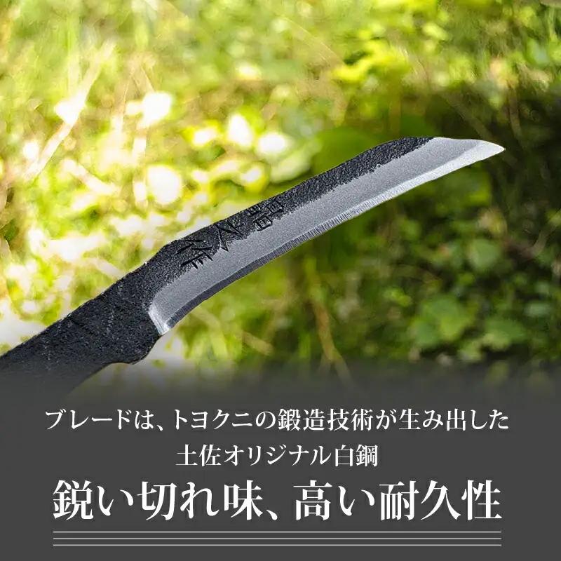 土佐鍛 クラフト細工刀 土佐オリジナル白鋼 両刃 ケース無し | ナイフ アウトドアナイフ 狩猟 刃物 南国市