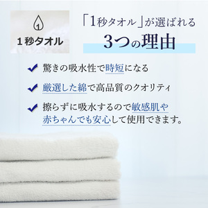 1秒タオル ホットマン バスタオル2枚セット（ピンク）/ホットマン Hotman 1秒タオル バスタオル タオル たおる 吸水 普段使い 家庭用 無地 シンプル 日用品 上質 国産 ギフト 青梅市