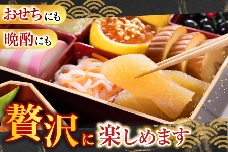味付け数の子180g×1P G-14076