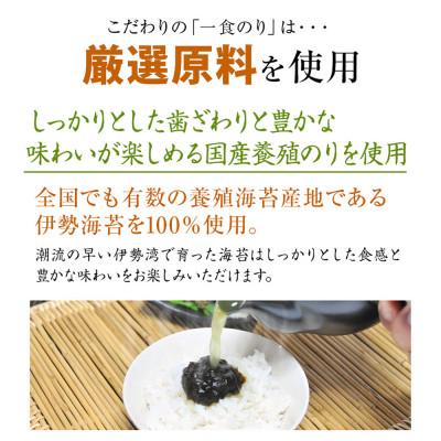 ふるさと納税 小豆島町 島乃香お弁当用のりつくだに(10g×6袋)×20袋 |  | 01