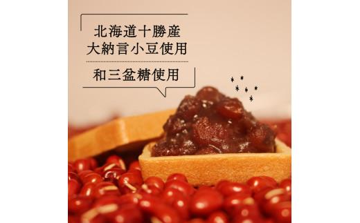 自分で餡を入れる最中 10個 餡 皮 別 お手づくり 最中 つぶあん あんこ もなか 和菓子 おやつ スイーツ ギフト 贈答用 化粧箱入り 北海道 十勝産 小豆 和三盆 銘菓 菓子折り お土産 お中元