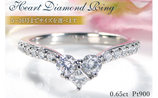 【11号】リング Pt900 ハートモチーフリング ダイヤモンド 0.65ct 【f250-pt】 [オーダーメイドジュエリーメイ 山梨県 韮崎市 20743573-m] アクセサリー ジュエリー 指輪 プラチナ ダイヤ