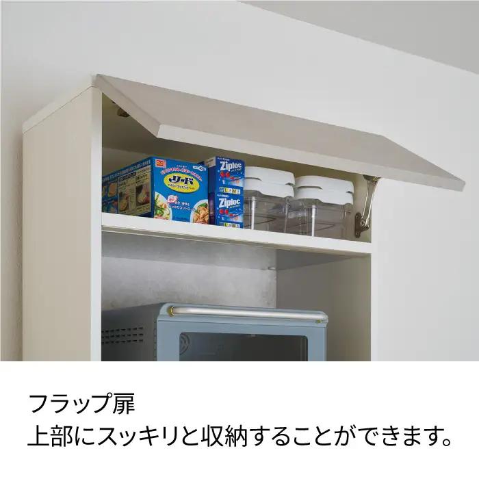 キッチンボード JN-602R [No.1167] ／ 家具 インテリア 岐阜県