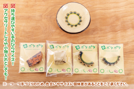 やちむんのゴーヤーチャンプルーセット｜やちむん 皿 ゴーヤー ポーク ゴーヤーチャンプルー 箸置き セット 沖縄 沖縄県 豊見城市 送料無料(DD009)