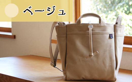須田帆布 クロスタウンショルダー（ベージュ）【 茨城県 つくば ショルダーバッグ バッグ カバン 鞄 ファッション シンプル レディース メンズ 男性 女性 カジュアル プレゼント ギフト 帆布 国産 日本製 通勤 通学 旅行 丈夫 耐久性 】