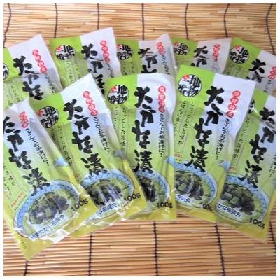 ふるさと納税 熊野市 熊野特産　たかな漬きざみ用100g×20袋 |  | 03