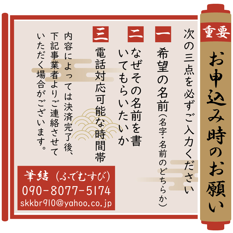 【サイズ小】【世界にたったひとつの贈り物シリーズ】 筆文字 名前カード（額付き）　H144-011