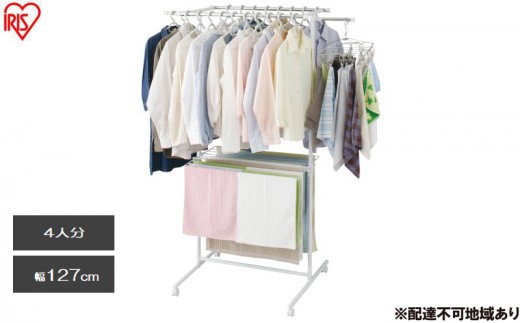 
                  物干し 室内物干し SLM-820KR ホワイト 洗濯干し  室内 物干し 洗濯用品  洗濯用品 洗濯 洗濯物干し 室内 折りたたみ スタンド  物干しスタンド 家庭 便利 簡単 タオル バスタオル コンパクト シンプル アイリスオーヤマ
                
