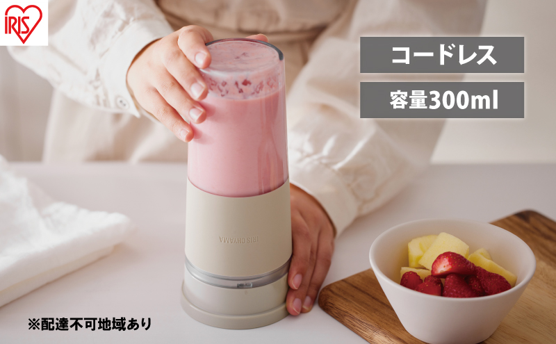 ブレンダー コードレスブレンダー IBB-C301-C モカ アイリスオーヤマ 300mL USBケーブル（Type-A-Type-C）付き 食欲の秋特集 