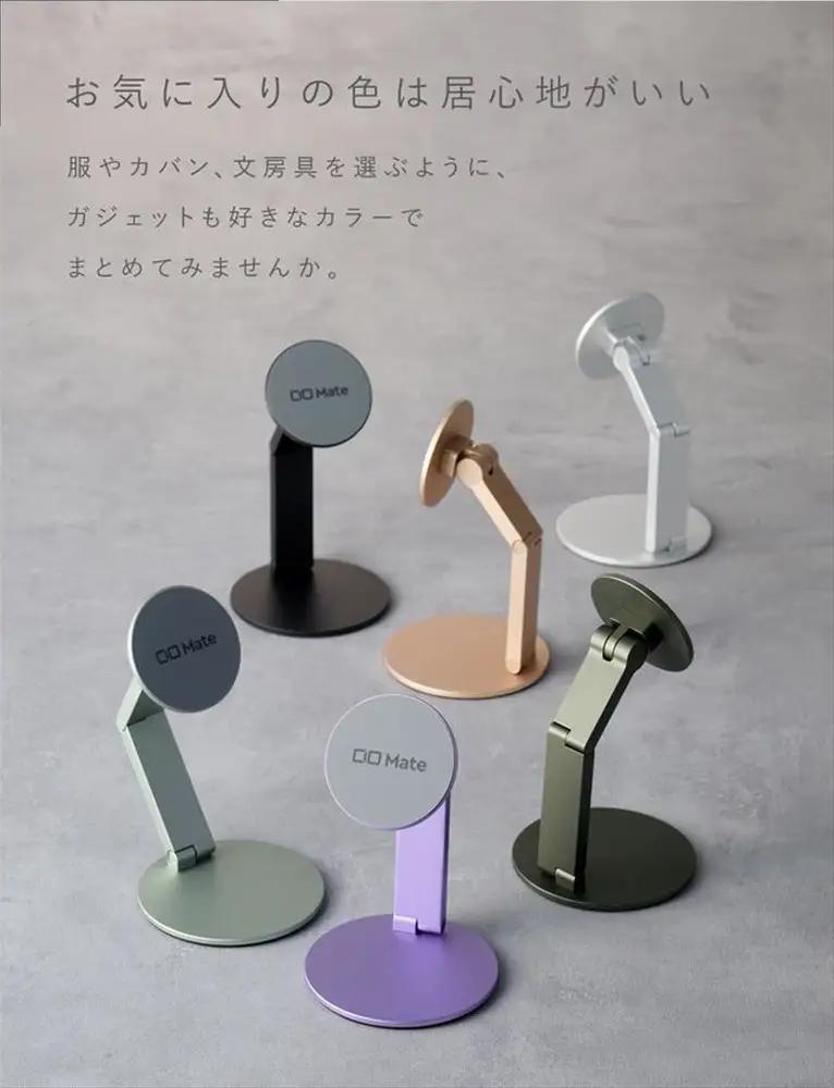 CIO スマホスタンド 卓上 iPhone マグネット式 マグセーフ MagSafe 折りたたみ 角度調整 Mate Magnet Stand エアリーパープル [2710]