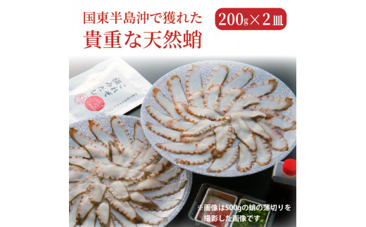  国東海鮮おススメ2種のしゃぶしゃぶ「たこ＆はも」_29012B_イメージ4