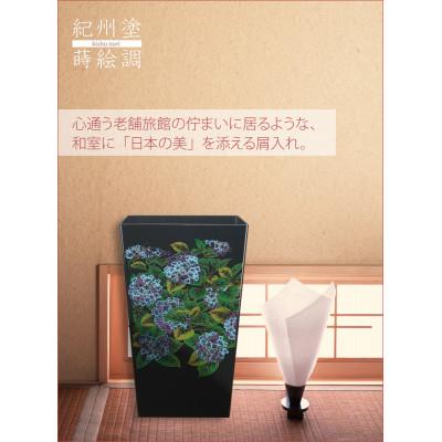 ふるさと納税 和歌山市 蒔絵調 ダストボックス M角 6.7L 紫陽花ブラック 和室に日本の美を添えるゴミ箱 |  | 01