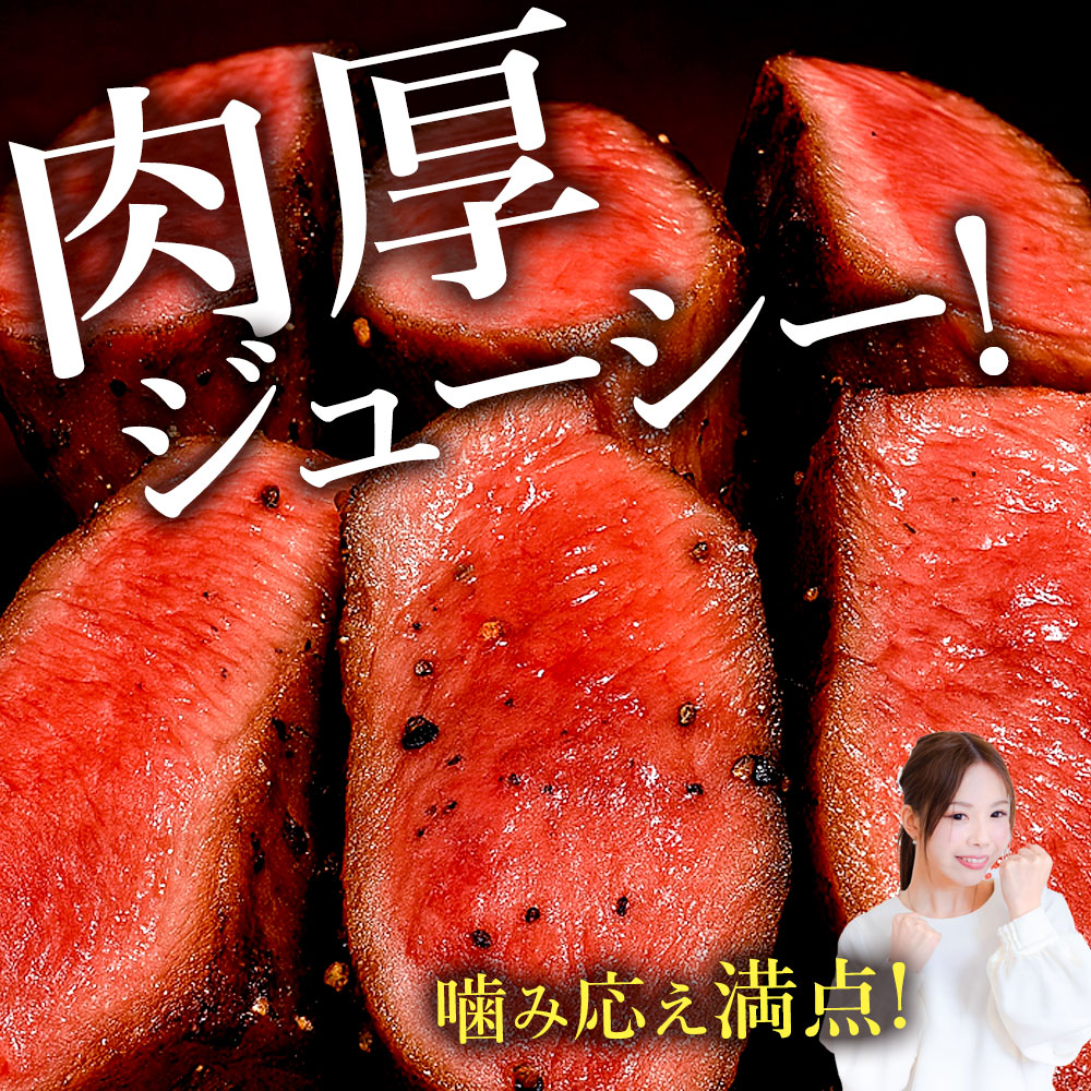 M154-0001_【ふるさと納税】そのまんま丸ごと牛タン （平均重量640g)  500g～最大700g 自分で選べる食べ方 牛たん 牛たん好き タンシチュー タン先 タン中 タン元 厚切り 訳あり