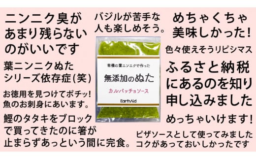 ご購入頂いたお客様からの体感ボイスの詳細はアースエイド公式HP（https://earthaid.co.jp/）をご覧ください。