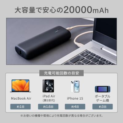 ふるさと納税 海老名市 (オウルテック) ノートPCも充電できる PD60W対応 20000mAhモバイルバッテリー |  | 02