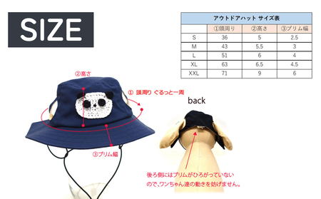 パンダ アウトドアハット ダークネイビーS 犬 ペット グッズ 撥水 帽子 キャップ 男の子 女の子