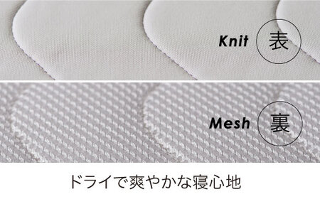 【3月末までに発送】【西川】エアー専用パッドシーツ/セミダブルサイズ 配色:ライトグレー【P286SM-3m】