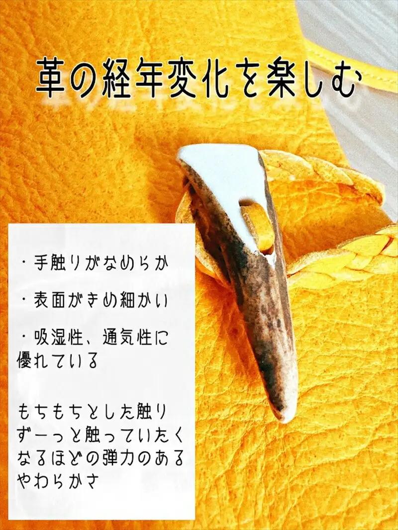 鹿の角ボタンのウォーカーズサコッシュ(グリーン)【 神奈川県 小田原市  サコッシュ サコッシュ】