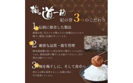 高評価梅干しメーカーより新登場！ 紀州南高梅 大粒 はちみつ梅干し 200g 塩分約7%梅 梅干 梅干し うめ ウメ 南高梅 はちみつ梅 はちみつ梅干 大粒 ご飯のお供 人気 健康