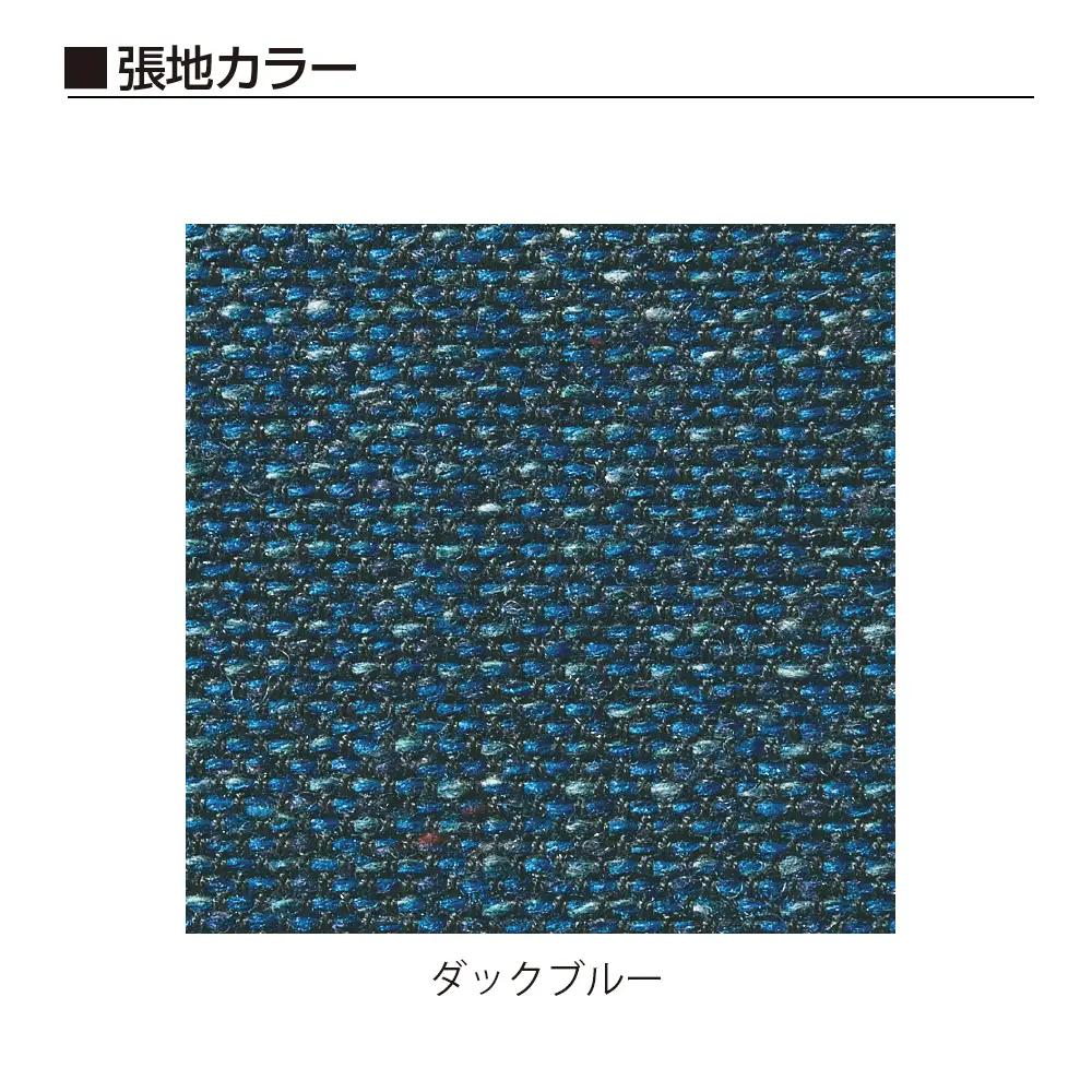 イトーキ バーテブラ03  (vertebra03) お客様組立品 ( かんたん組立 ) /   5本脚  / ダークグリーン 抵抗付ウレタン双輪キャスター [ CD張地 : ダックブルー ] / オ