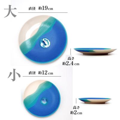 ふるさと納税 恩納村 海彩(うみいろ)丸皿 大・小2枚セット【青風窯:玉田　彰作】 |  | 01