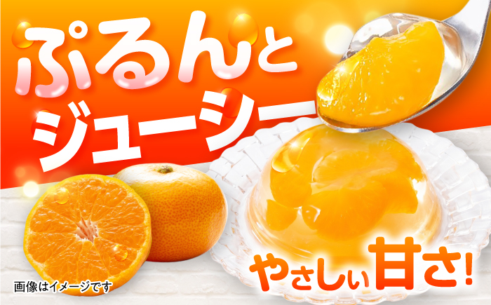 たらみ くだもの屋さん みかんゼリー 160g 18個セット / みかん ミカン ゼリー ぜりー フルーツゼリー 果実ゼリー 果物 フルーツ ふるーつ くだもの / 諫早市 / 株式会社たらみ [AH