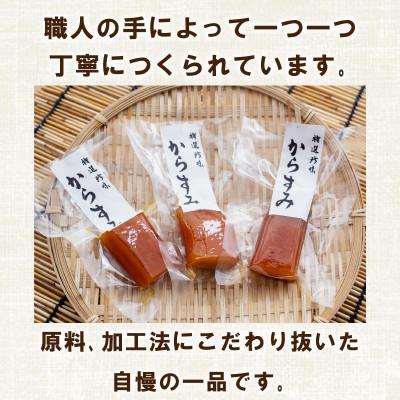 ふるさと納税 須崎市 【ふるさと納税】カラスミ 100g 小分けパック 高級珍味おつまみ |  | 01