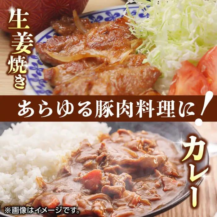 【12回定期便】豚帝 肩ロース ブロック (半頭分) 約2kg【KRAZY MEAT(小田畜産)】[ZCP135]