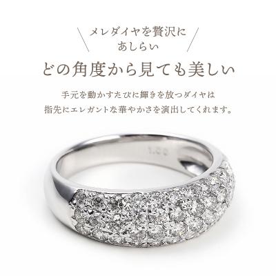 ふるさと納税 甲府市 1.0キャラット　プラチナ950ハードプラチナ　パヴェ留め　リング【R3566DI-P2】 |  | 01