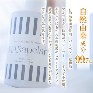 a1008 スキンケアソープ200ml・1本【Mar United】 姶良市 スキンケア リキッドソープ 石鹸 洗顔料 洗顔 全身 グリーンフローラル 保湿 潤い 自然由来成分 マールアペラル MAR