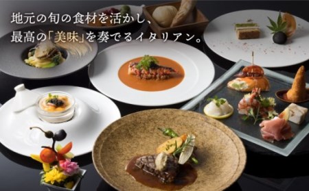 宿泊券 宿泊ギフト券 30,000円分 ハミルトン宇礼志野 NBG001