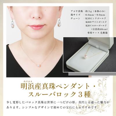 ふるさと納税 西予市 明浜産 福引きパール 60,000円寄附 |  | 01