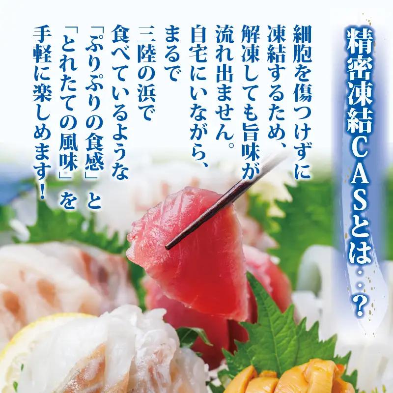 ホヤ3袋とお刺身5袋のよくばりセット 刺身