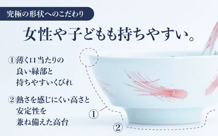 【有田焼】究極のラーメン鉢 レンゲセット 朱稲穂 / 焼物 ラーメン鉢 丼ぶり / 株式会社まるぶん [41APCD043]