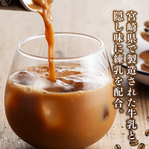 【3ヶ月定期便】サンAブレンドコーヒー（エスプレッソタイプ）190ｇ缶30本入り×2ケース 【 飲料 コーヒー 珈琲 ブレンド エスプレッソ 長期保存 備蓄 九州 宮崎県産 川南町 持運び簡単 送料無